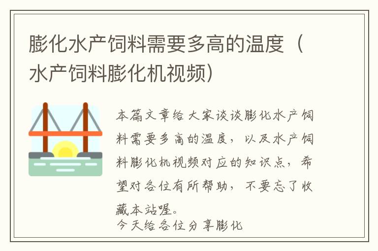 气球造型布拱门，气球拱门制作方法_气球的花样教程_