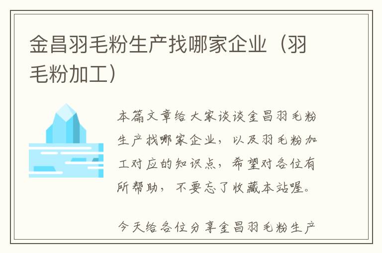 心形环状气球布置（心形环状气球布置图片）