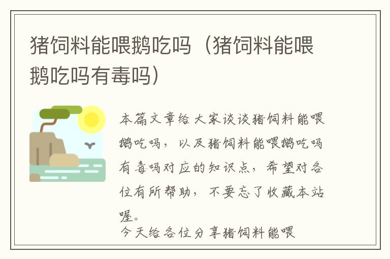 气球手工简单做法青蛙（手工气球青蛙的眼睛怎么固定才好）