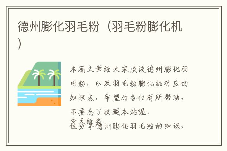 荆门气球批发渠道电话是多少，荆门气球布置