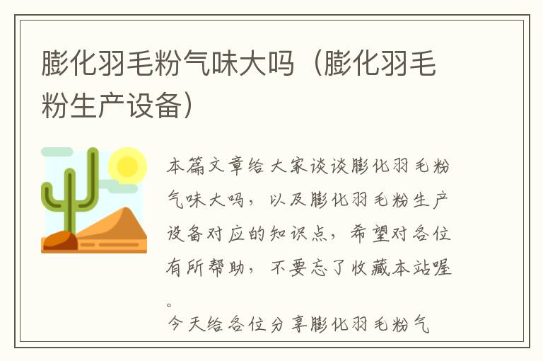 苍溪县批发气球（气球批发厂家批发）