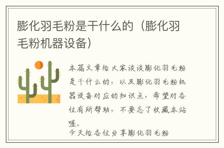 保定气球材料包批发市场，保定气球材料包批发市场地址