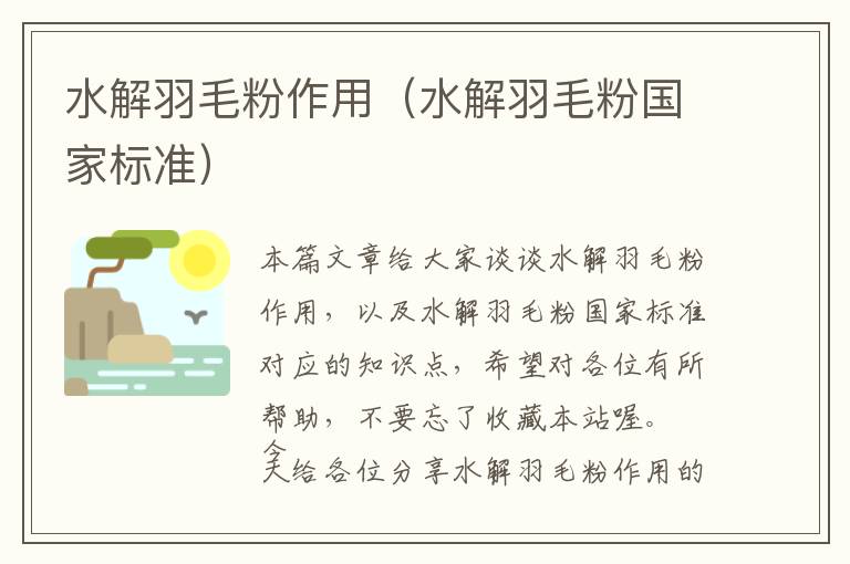 充气球原理方式图解，充气球怎么用