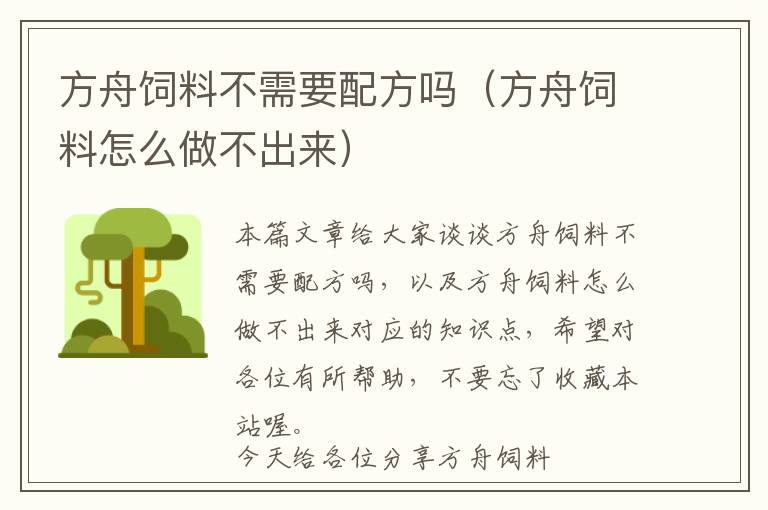 花生热气球教案（游戏花生球的教案）