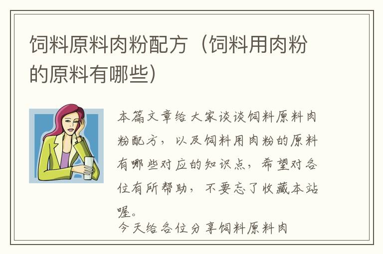 摩尔庄园热气球几点，摩尔庄园家园装饰热气球