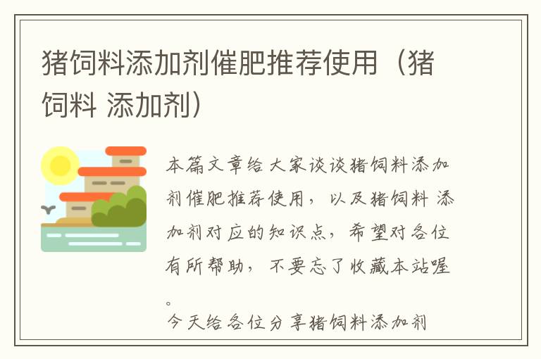 蛋糕氢气球条幅字-氢气球花束包装教程